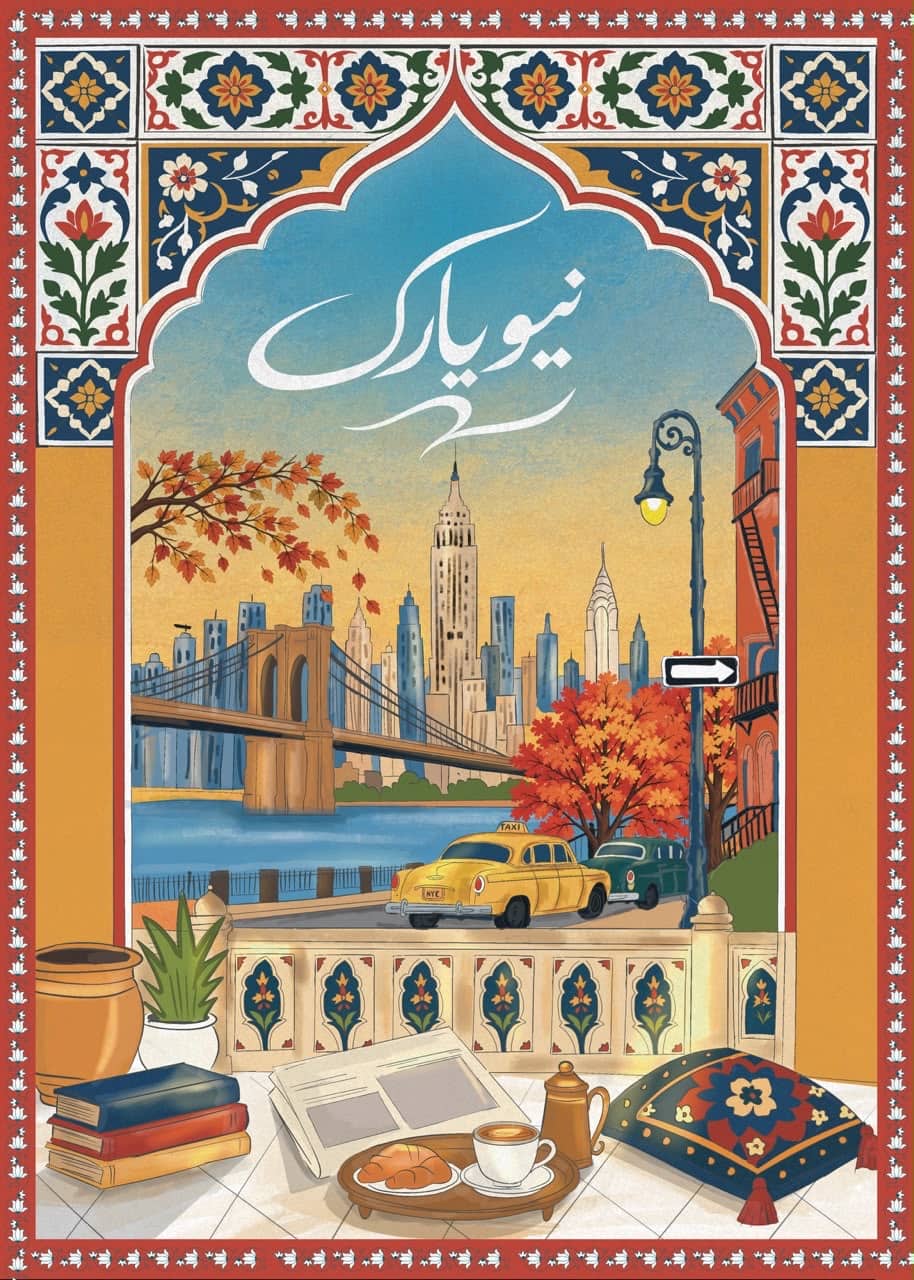 Adabi Baithak: Bol, Poetry, Resistance and Faiz - South Asian event